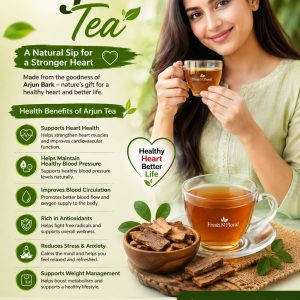Arjun Tea (অর্জুন  চা )