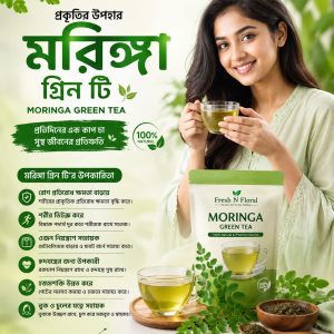 Moringa Green Tea