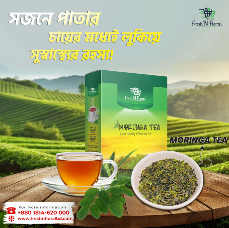 Moringa Tea-