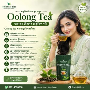 Oolong Tea