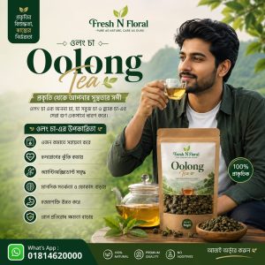 Oolong Tea