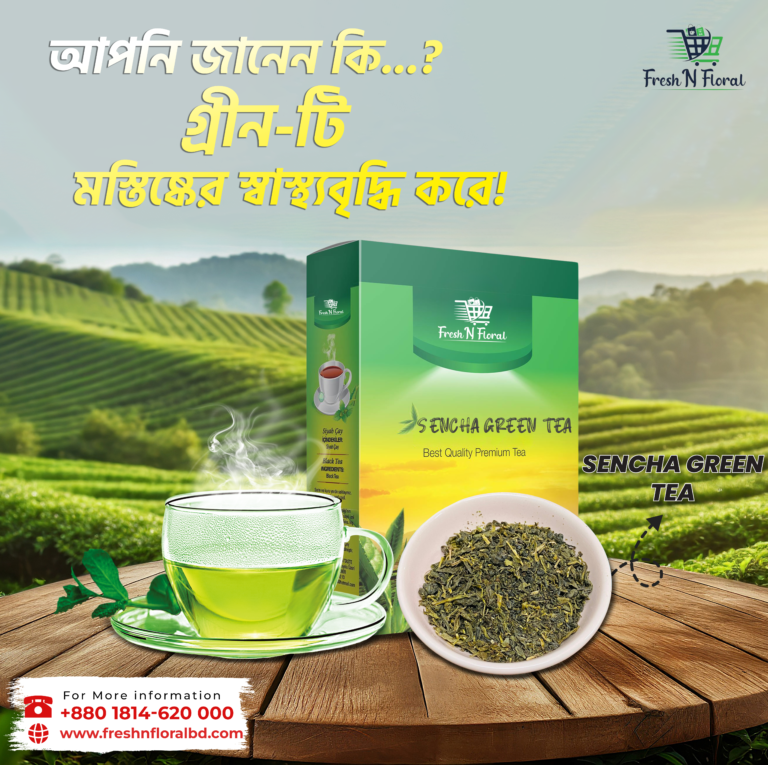 sencha green tea-