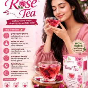 Rose Bud Tea