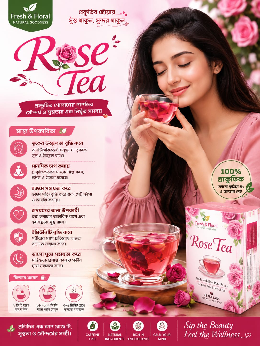 Rose
