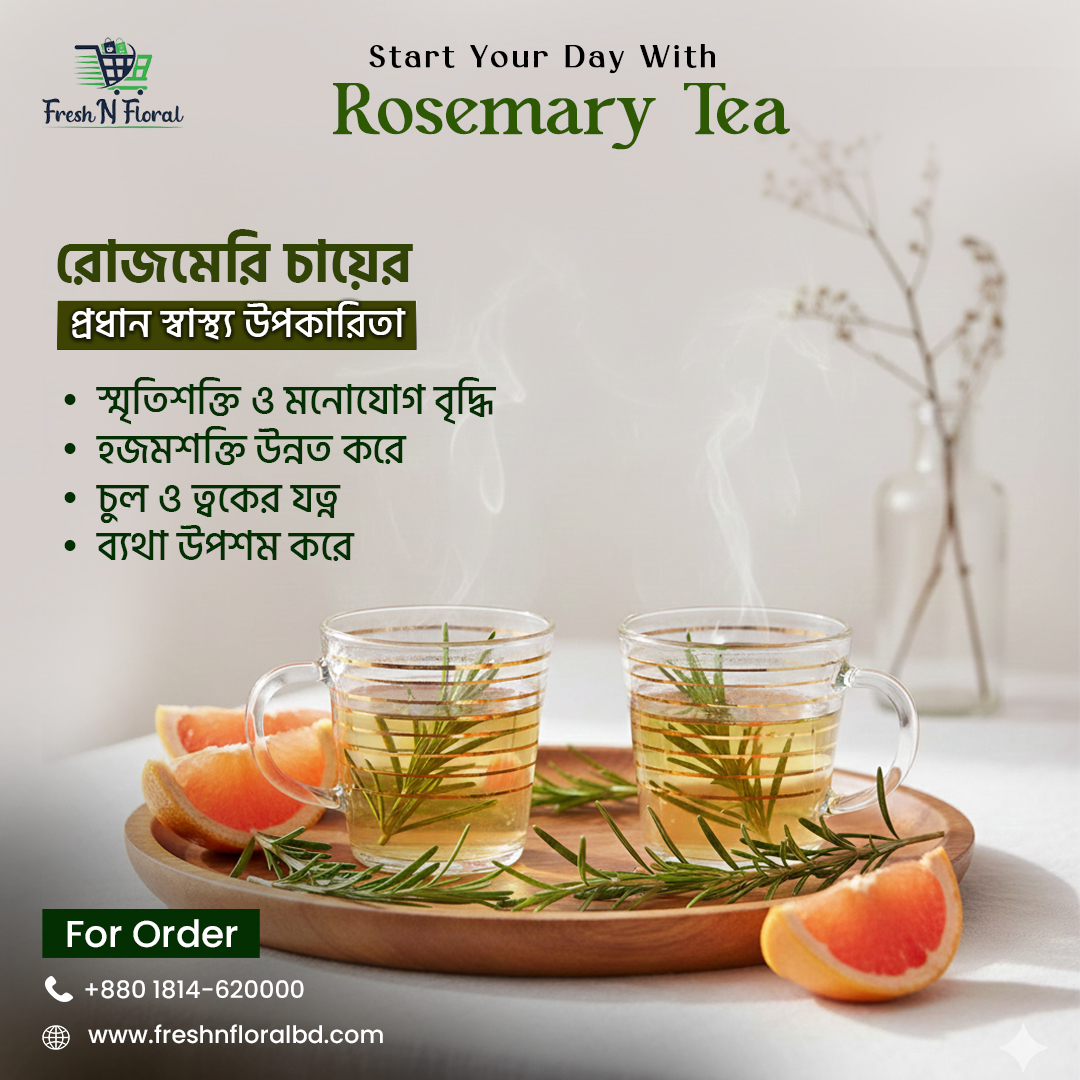 rosemarytea