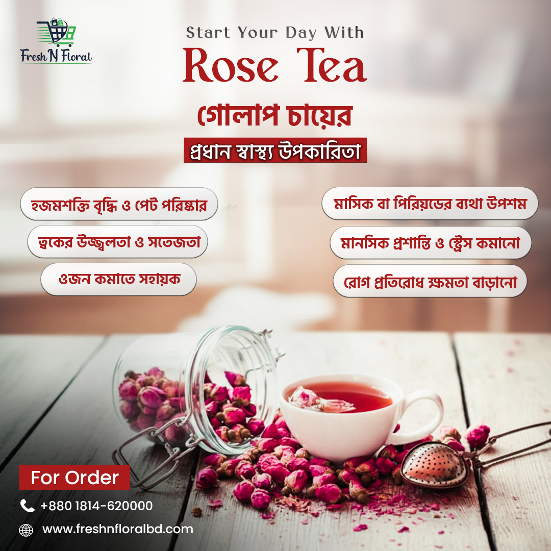rosetea
