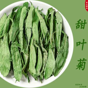 Stevia Leaves