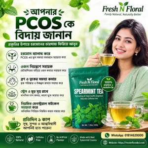 Spearmint Tea (Organic)