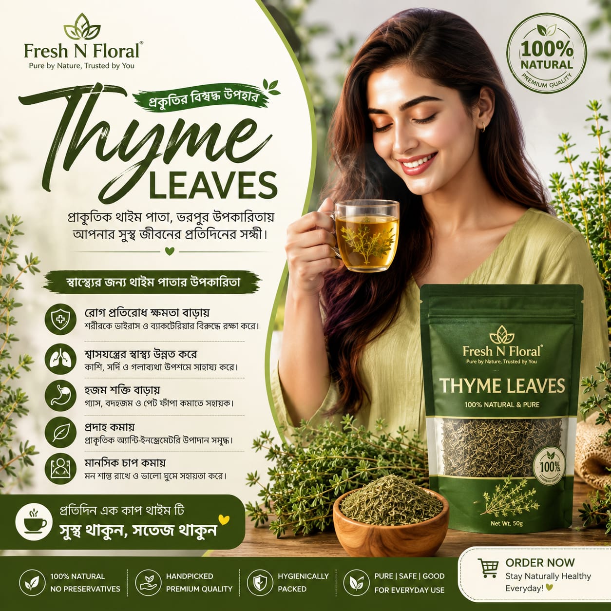 Thyme_02
